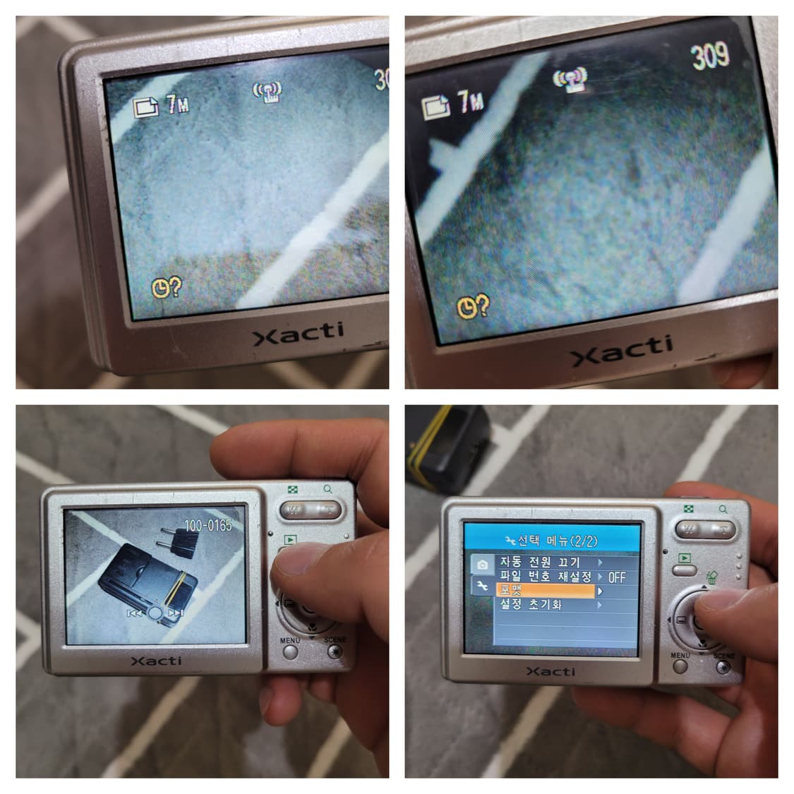 산요 VPC-E7EX 디지털 카메라 상품이미지7