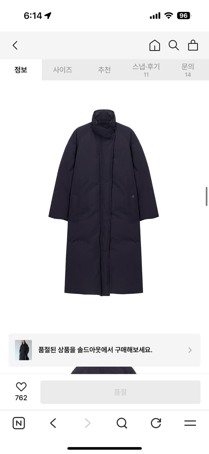 루에브르 롱패딩 패딩코트 Belted Long Goose Down Coa 상품이미지5