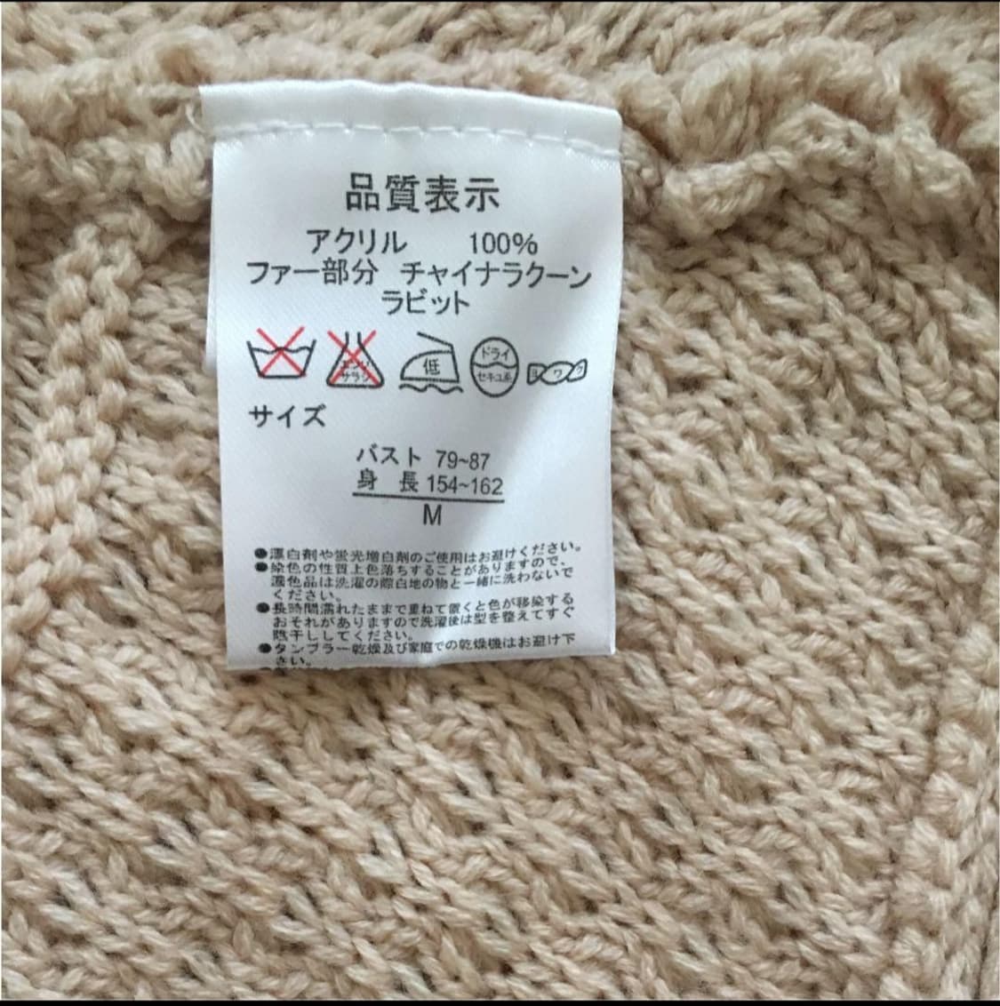 빈티지 망토 케이프 판쵸 사쿠야 달천 대장y2k 히메로맨틱갸루 라떼핀터깔 상품이미지3