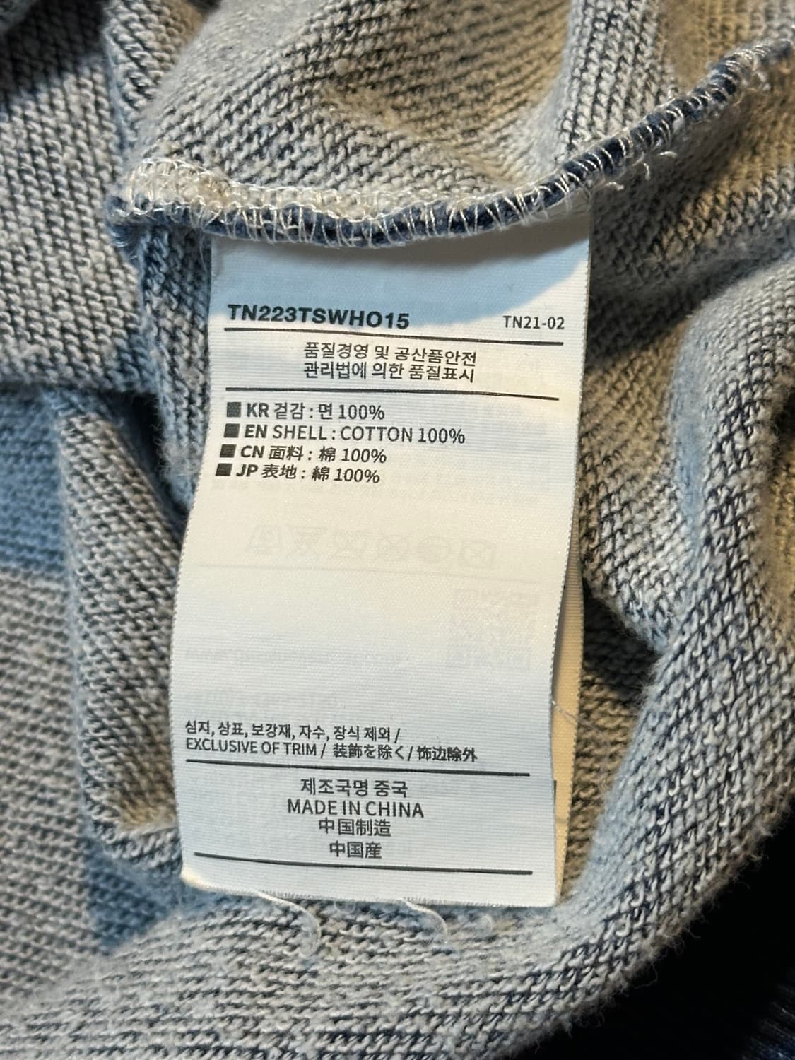 디스이즈네버댓 Indigo Dyed 데님 후드티 상품이미지5