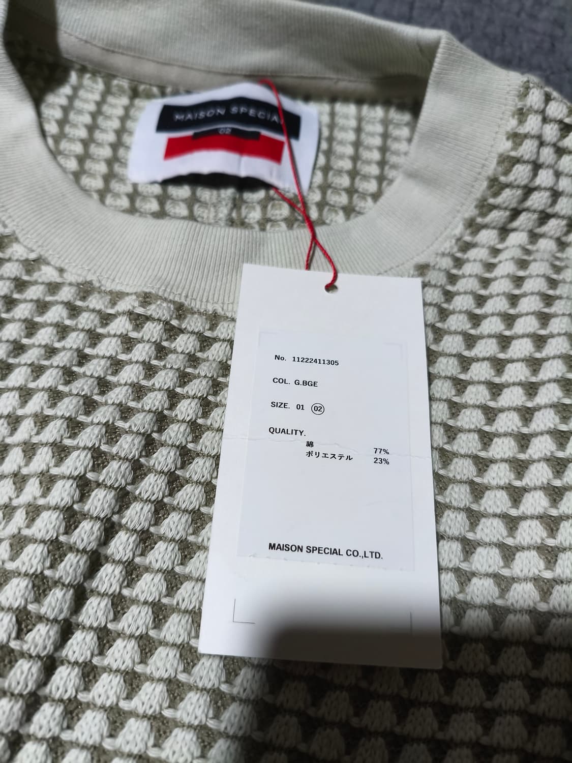 메종 스페셜  와플니트 크루넥 롱 슬리브 2(105~115) 새상품 상품이미지2