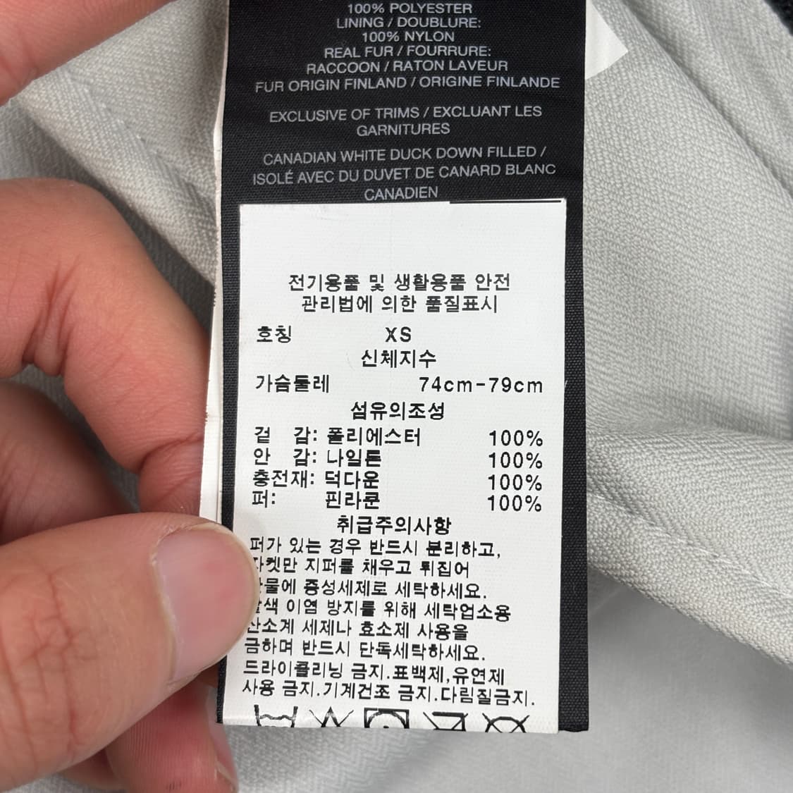 노비스 롱패딩 상품이미지8