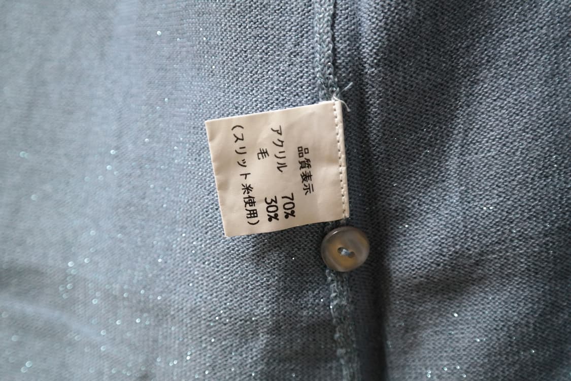 하늘색 반짝이 가디건 상품이미지4