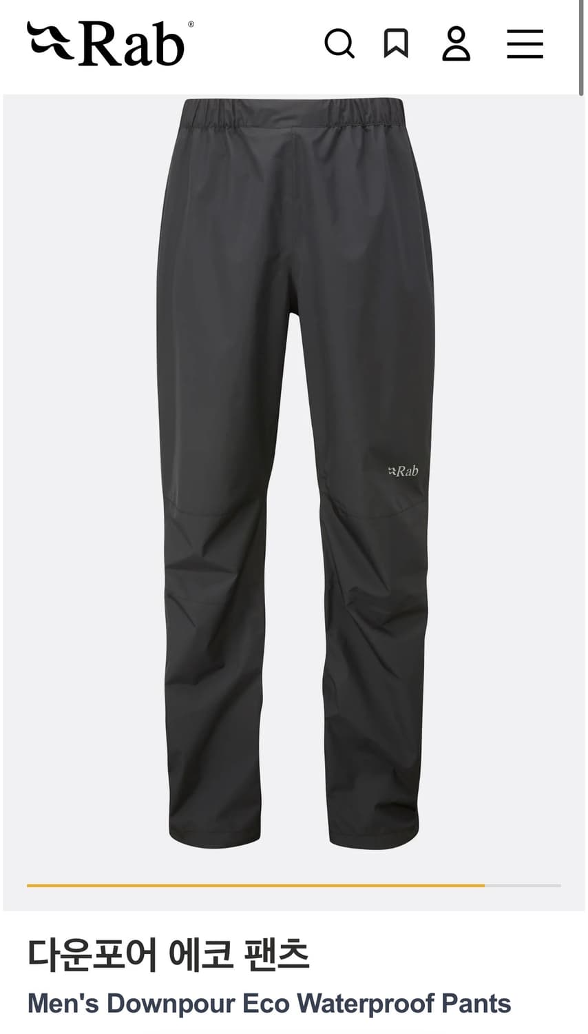 Rab 랩 다운포어 팬츠 L 롱버전 삽니다 상품이미지1