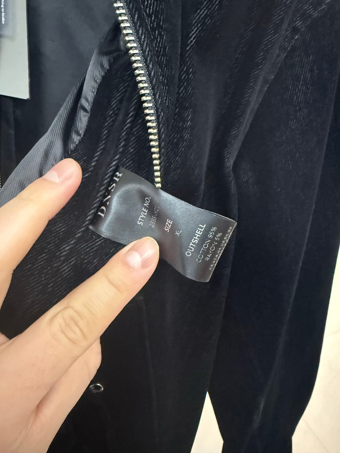 dnsr 벨벳 데님 자켓 XL 상품이미지3