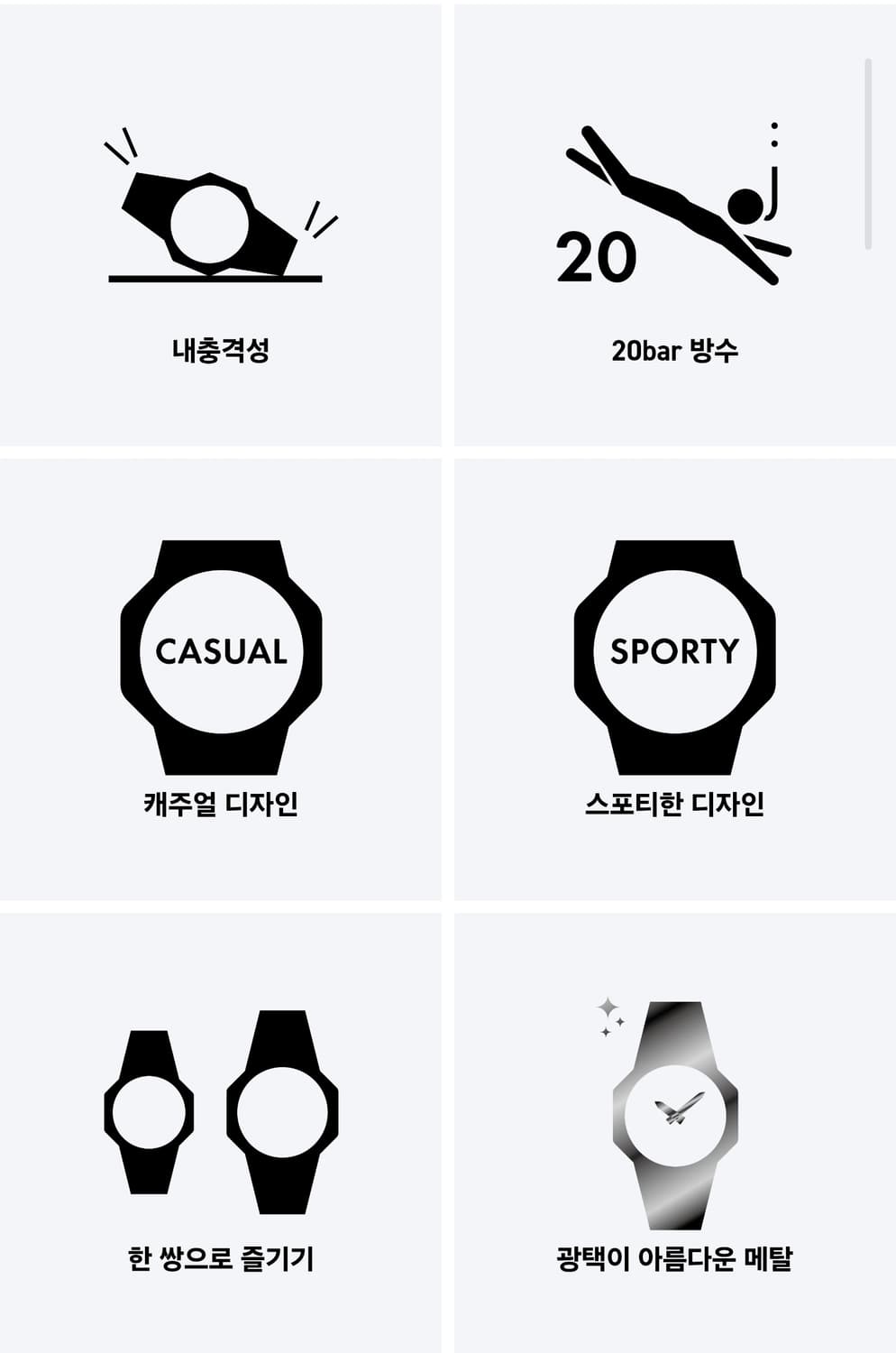 지샥 GM-S2100MF 메탈 상품이미지4