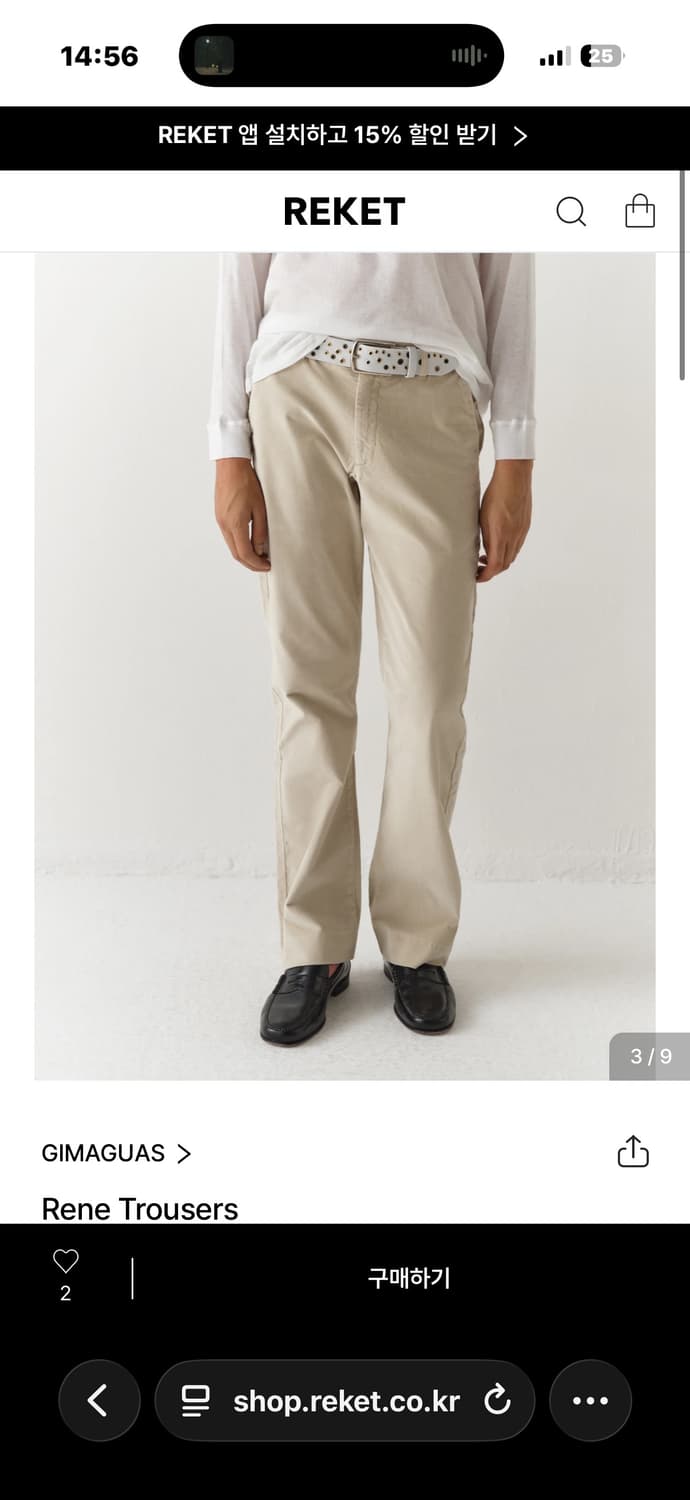 기마구아스 rene trousers 상품이미지3