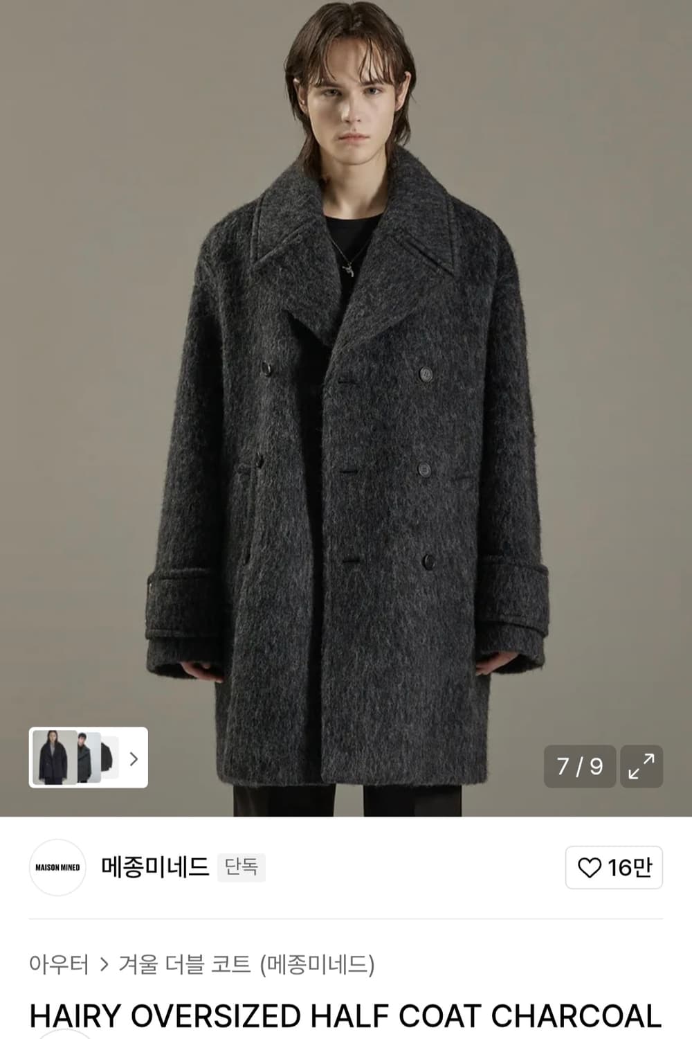 메종미네드 오버핏 하프 더블 코트 상품이미지2