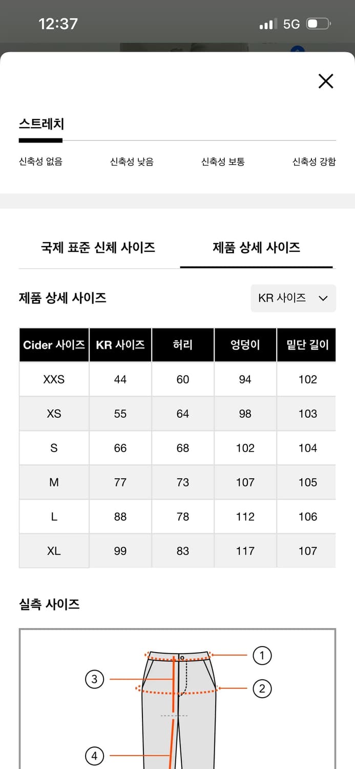 샵사이다 카고 와이드 팬츠 상품이미지5