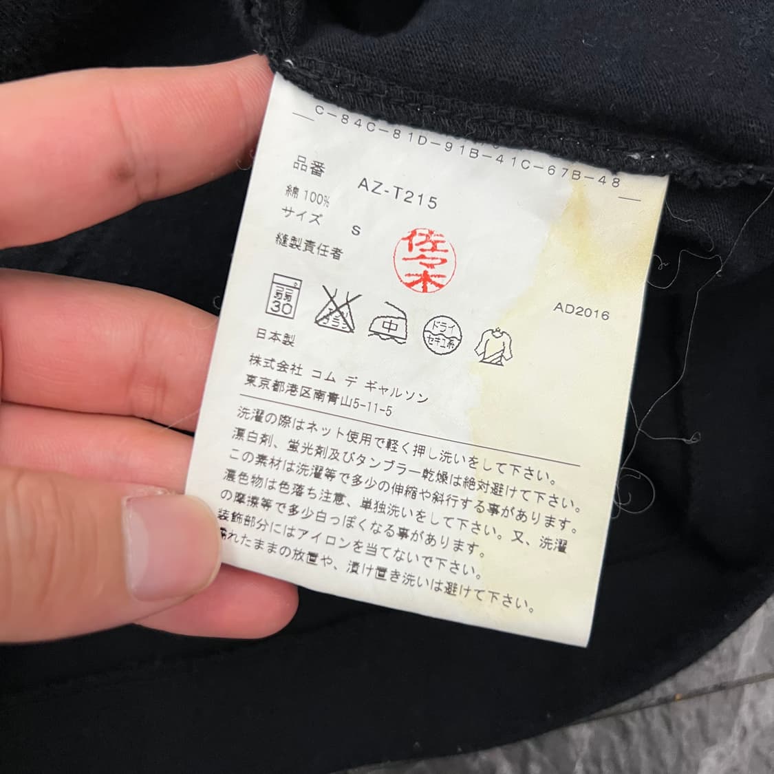 여성용 꼼데가르송 골드 하트와펜 반팔 상품이미지4