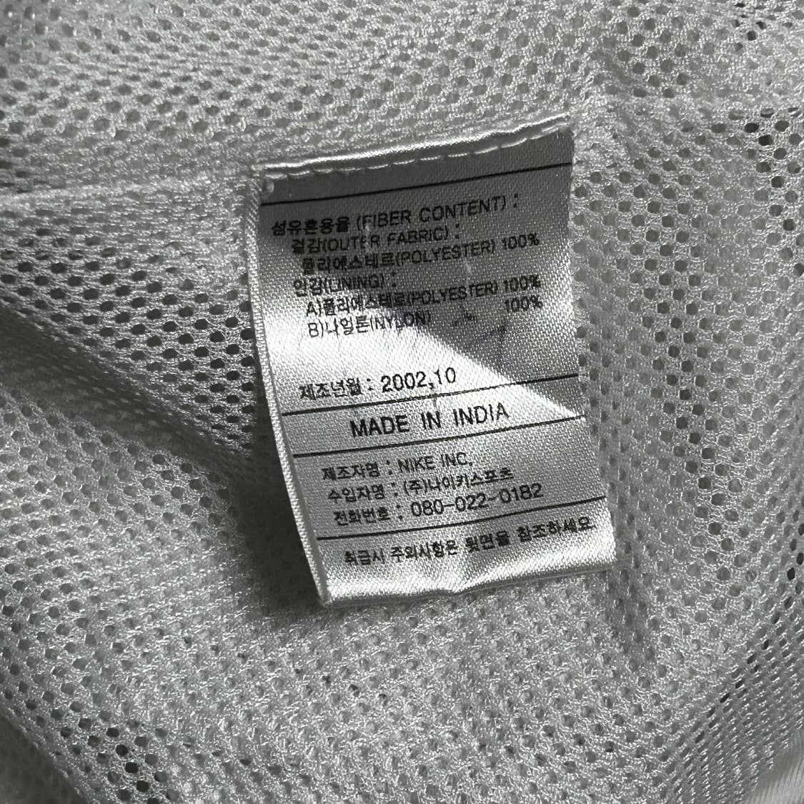 L 나이키 화이트 윈드브레이커 바람막이 상품이미지5