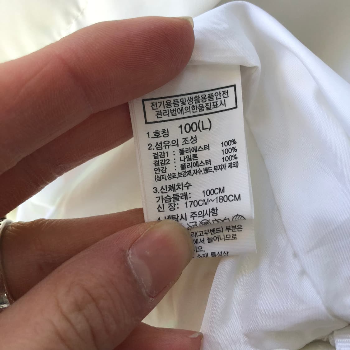 노스페이스 화이트라벨 바람막이  상품이미지9