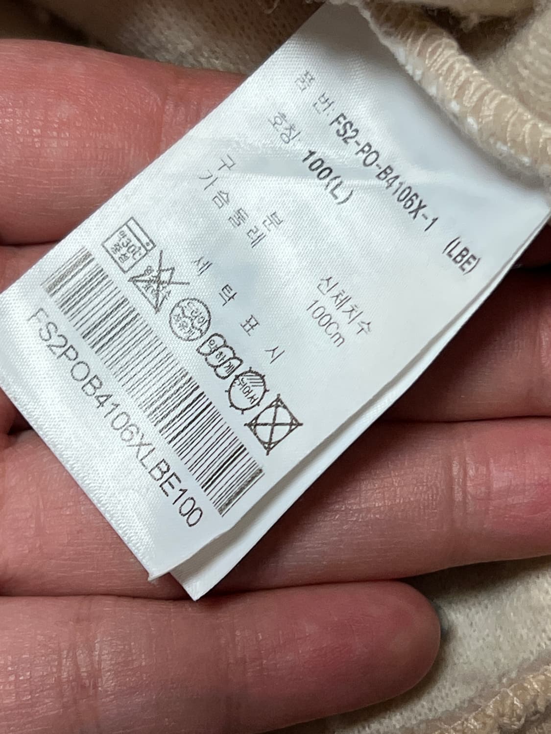 FILA 휠라 아이보리 뽀글이 반집업 후드티 L 상품이미지5