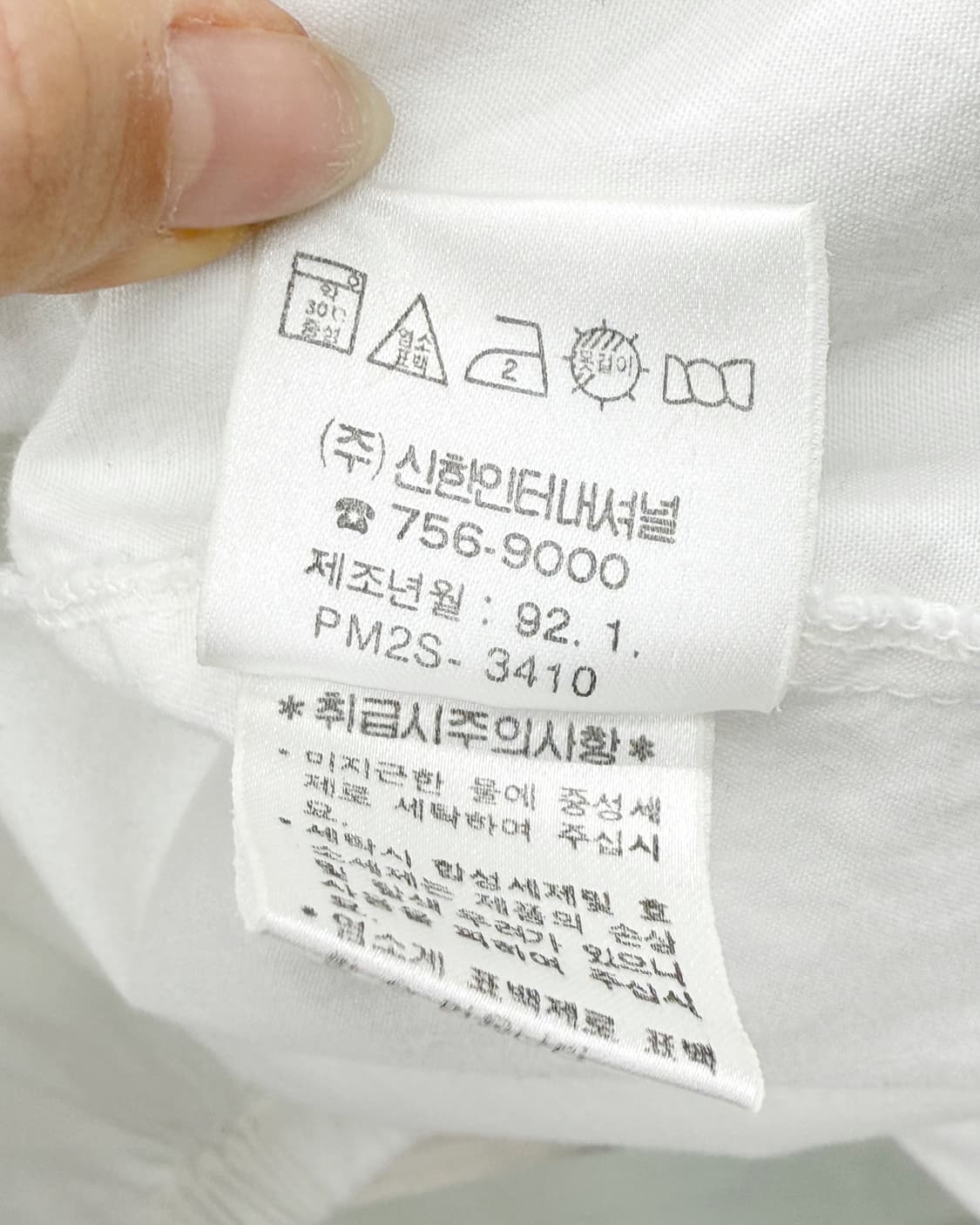 폴로 랄프로렌 80s 화이트 스윙자켓 상품이미지7