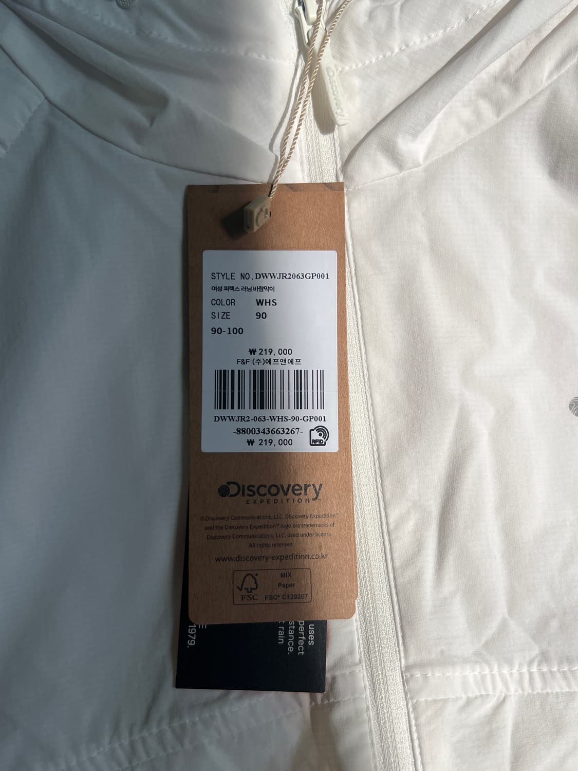 디스커버리 닝닝 퍼텍스 러닝 바람막이 (90) 새상품 상품이미지3