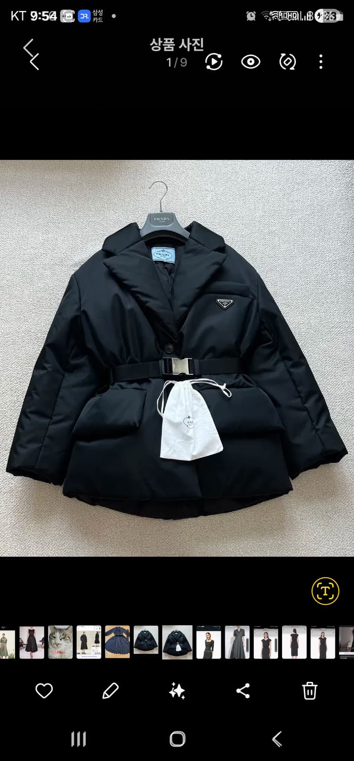 프라다 블랙 벨티드 코트 55-66 상품이미지2