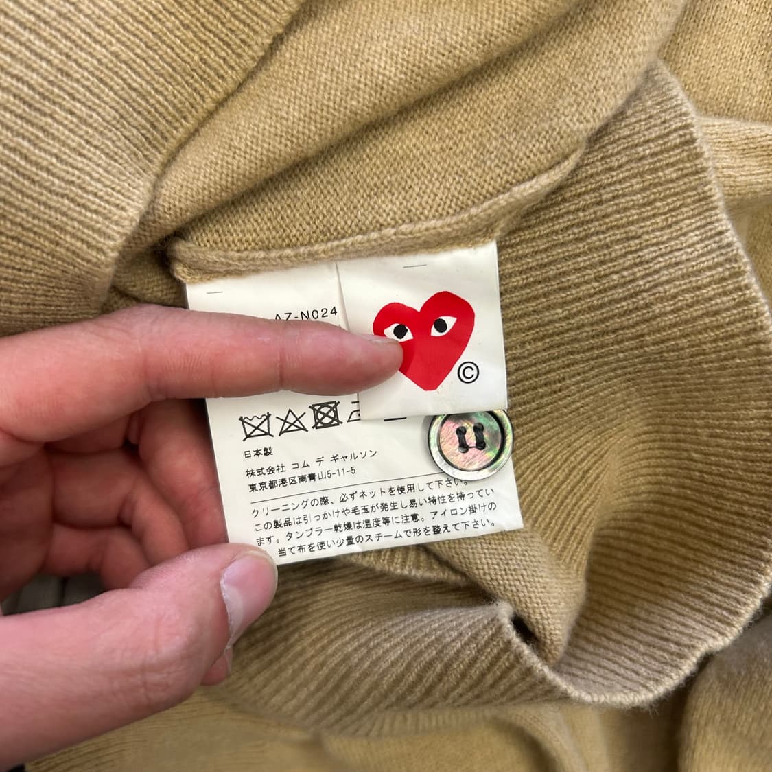 L 꼼데가르송 블랙 하트와펜 베이지 가디건 상품이미지4