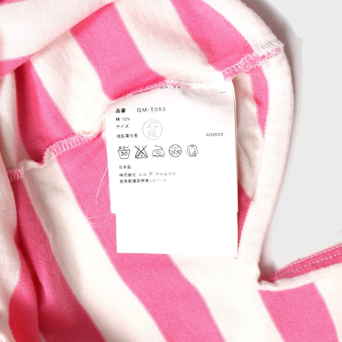 COMME des GARCONS 상품이미지2