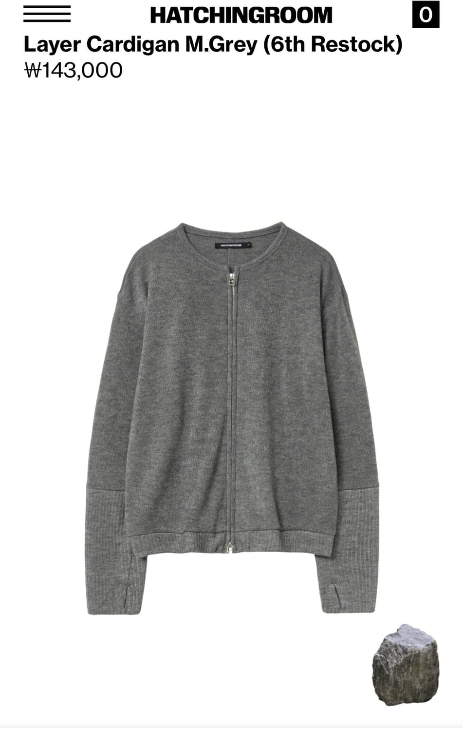 해칭룸 레이어 가디건 그레이 size 4 상품이미지1