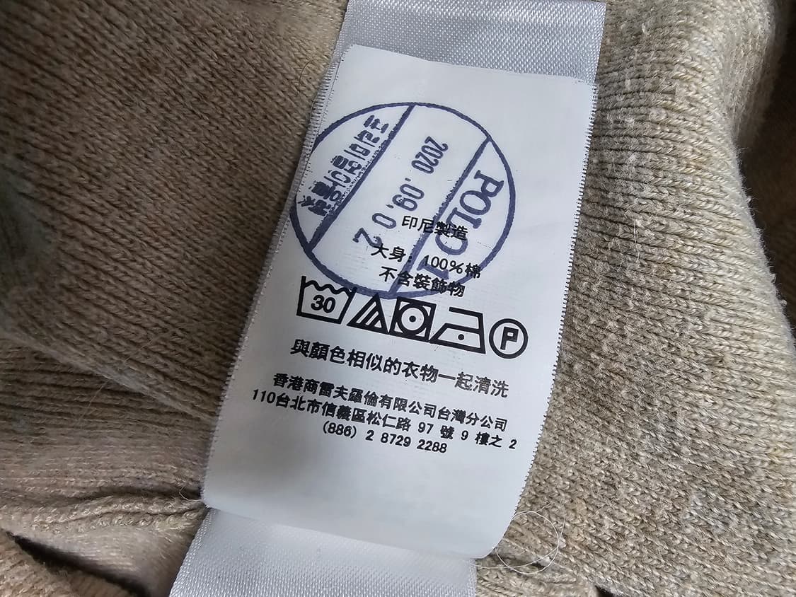 폴로 랄프로렌 베이지 니트 스웨터 M 상품이미지6