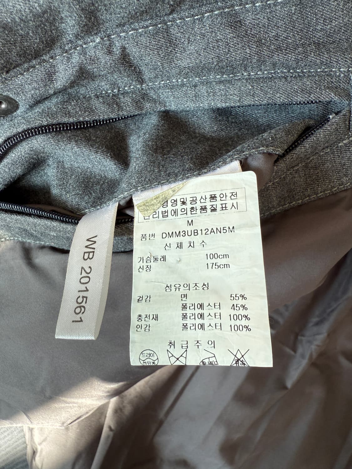 DKNY 다운 패딩 상품이미지10