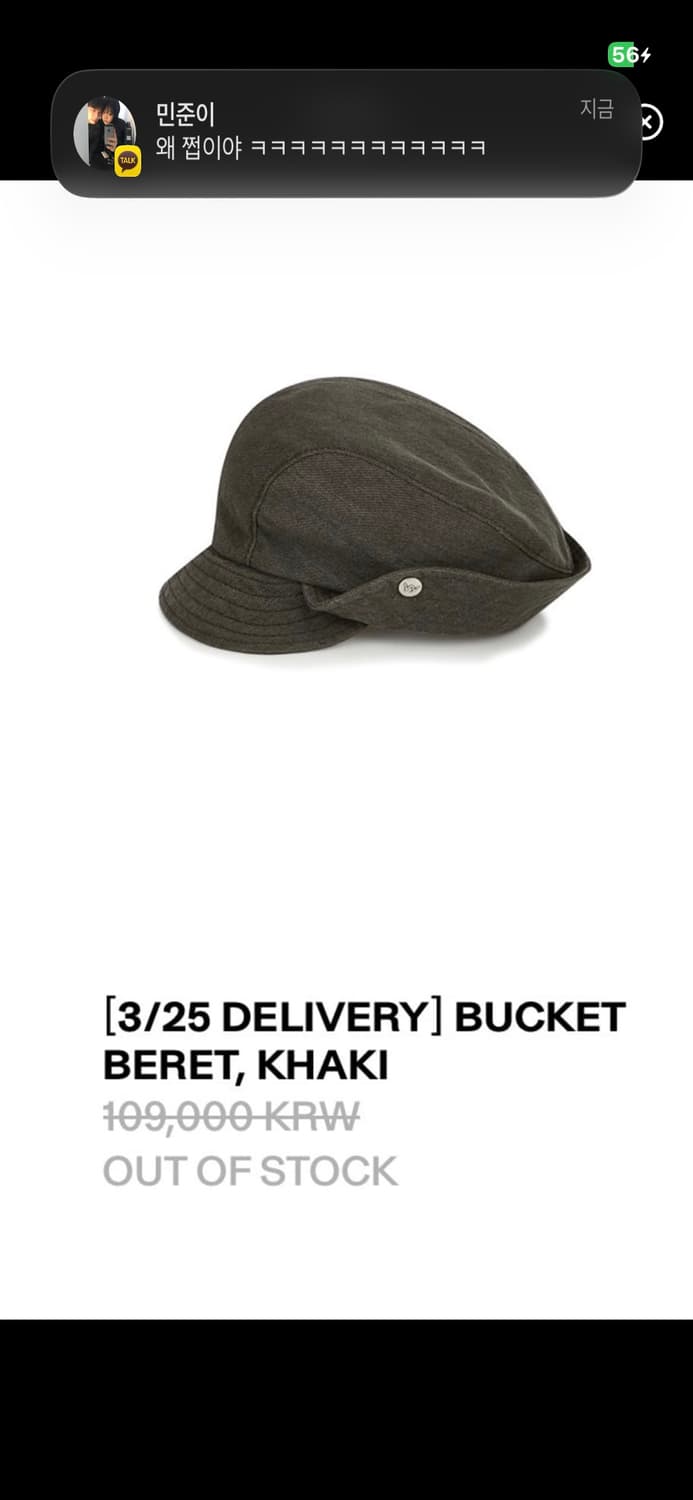 Openyy bucket beret 상품이미지1