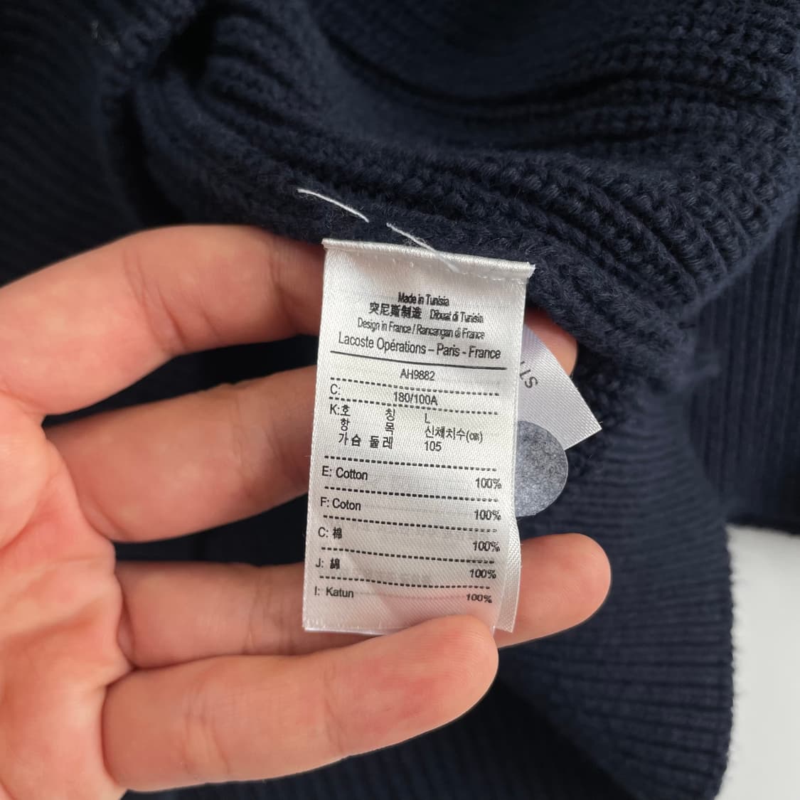 Lacoste  라코스테 자수 코튼 니트 가디건 상품이미지6