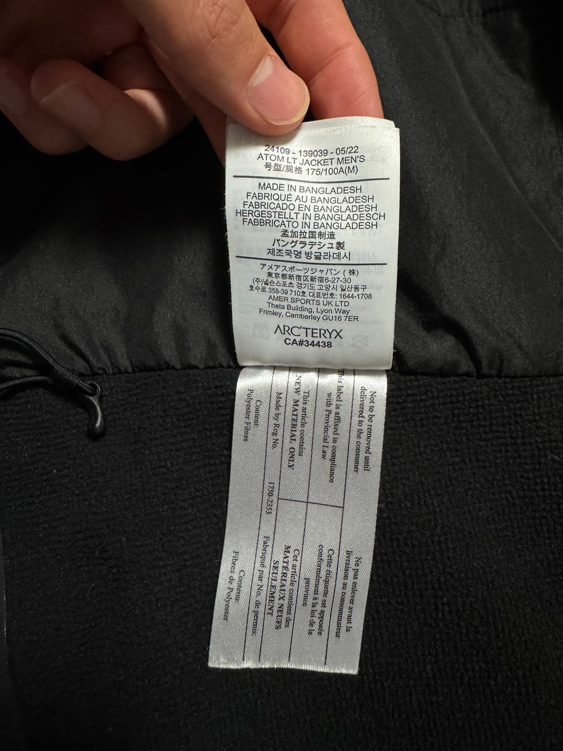 (SS급) 아크테릭스 아톰 LT 자켓 블랙 M 상품이미지10