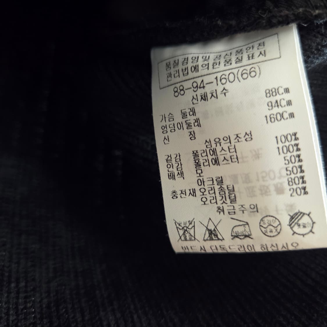 쉬즈미스 니트 퍼 베스트 상품이미지5