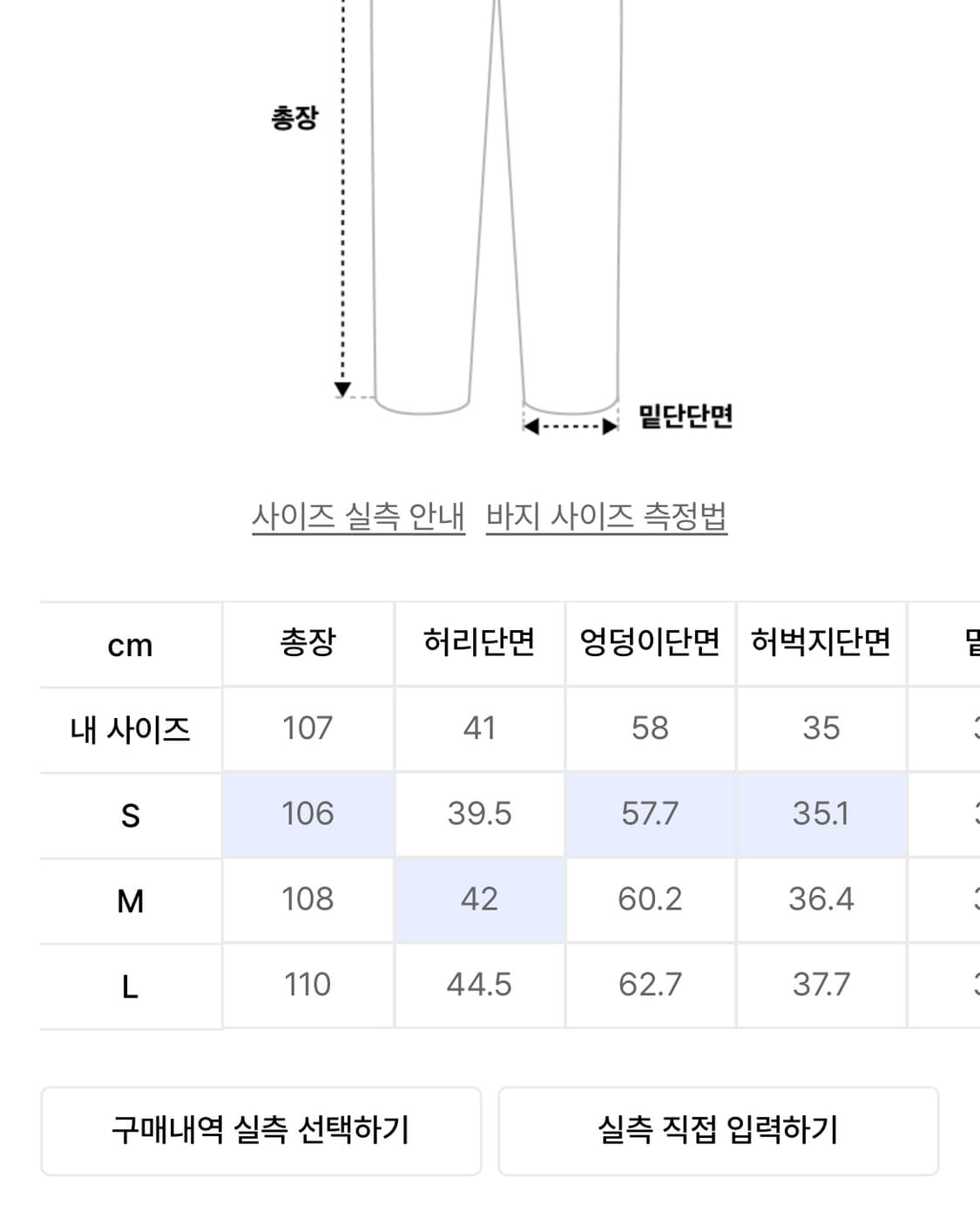 리트리버클럽 데님 상품이미지2