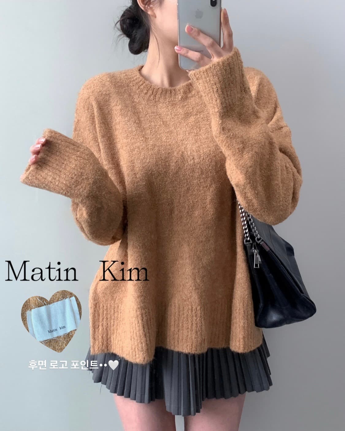 마뗑킴 니트 상품이미지1