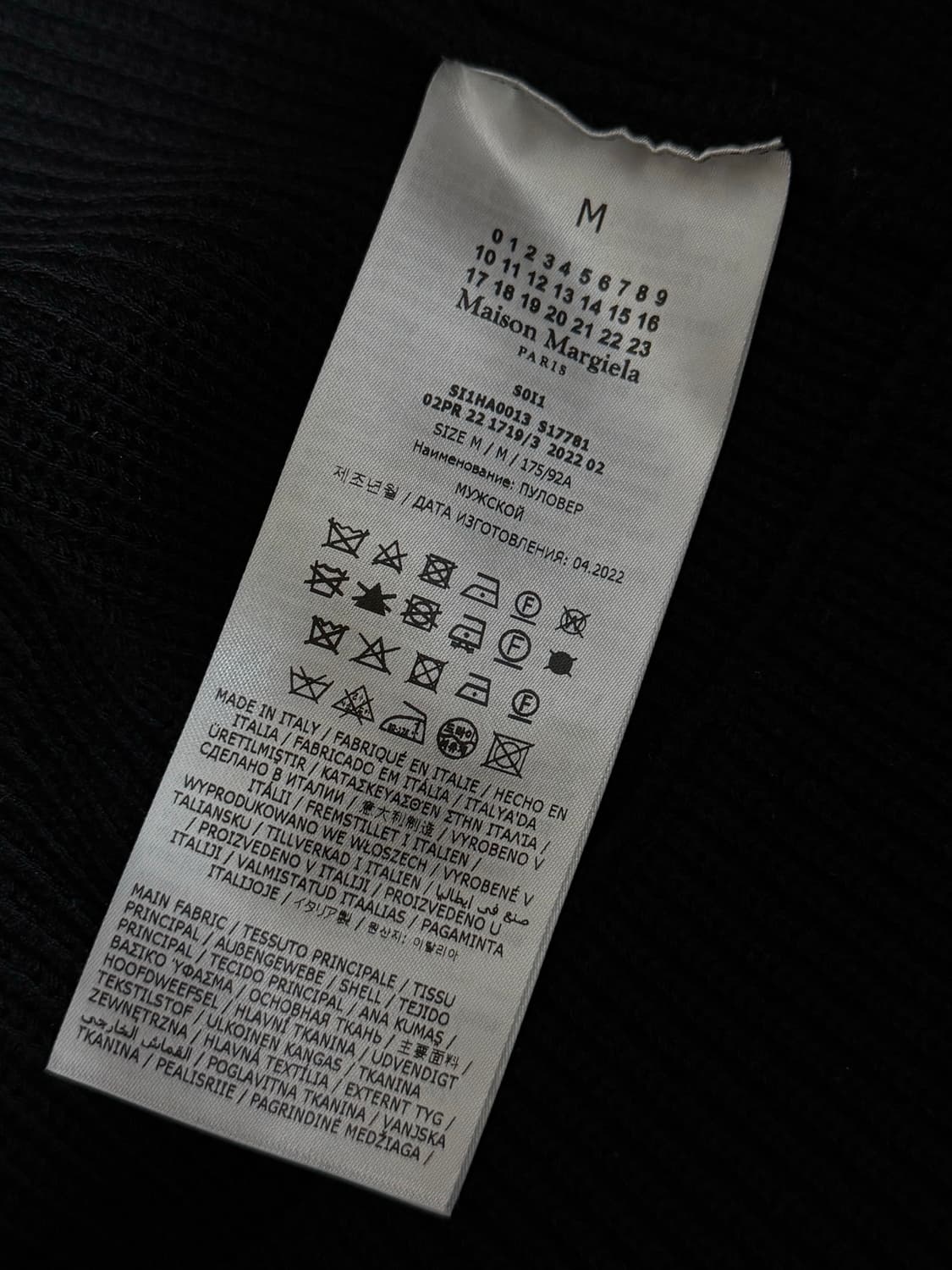 메종 마르지엘라 니트 집업 M  상품이미지5