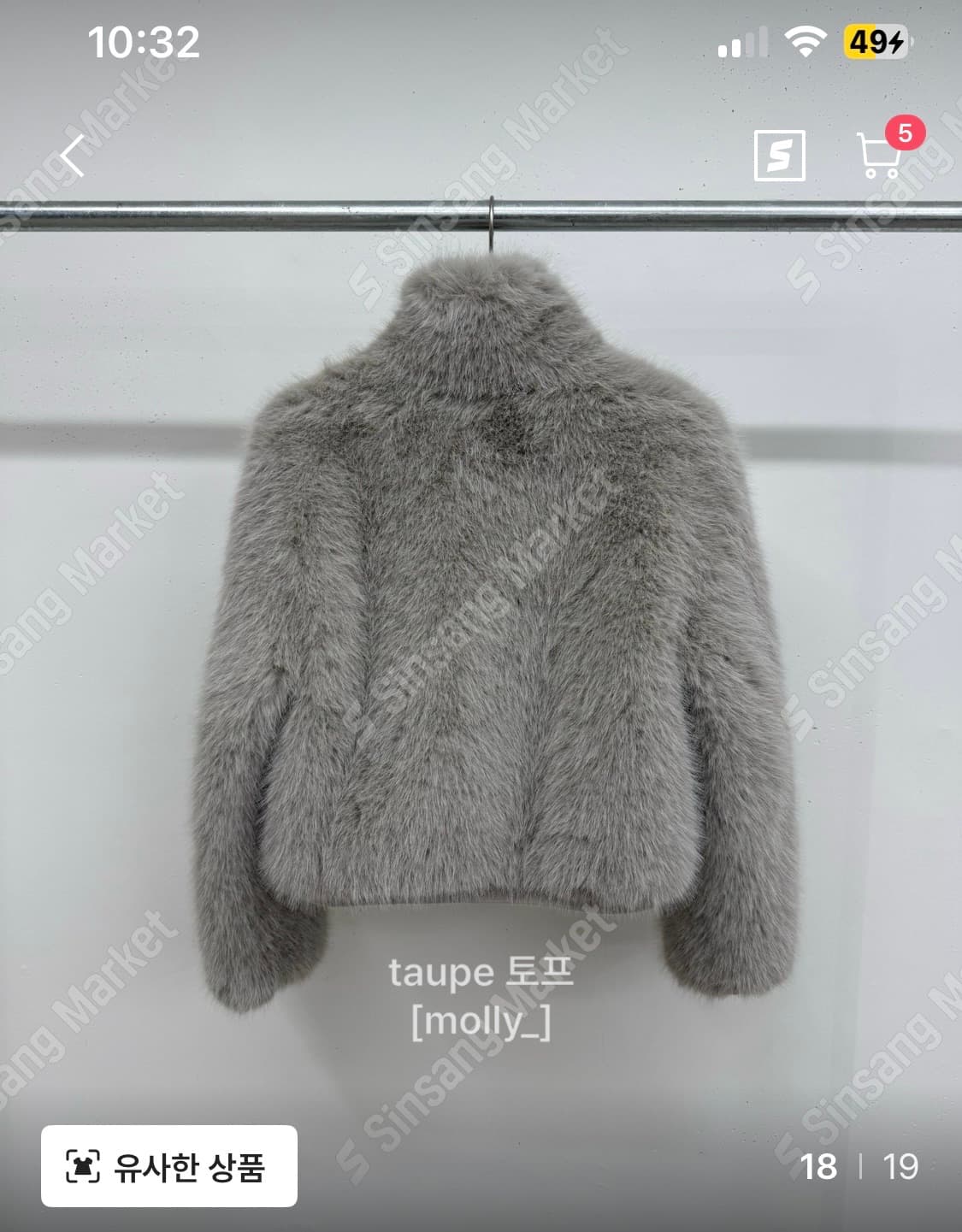 집업 퍼자켓 새상품 상품이미지3