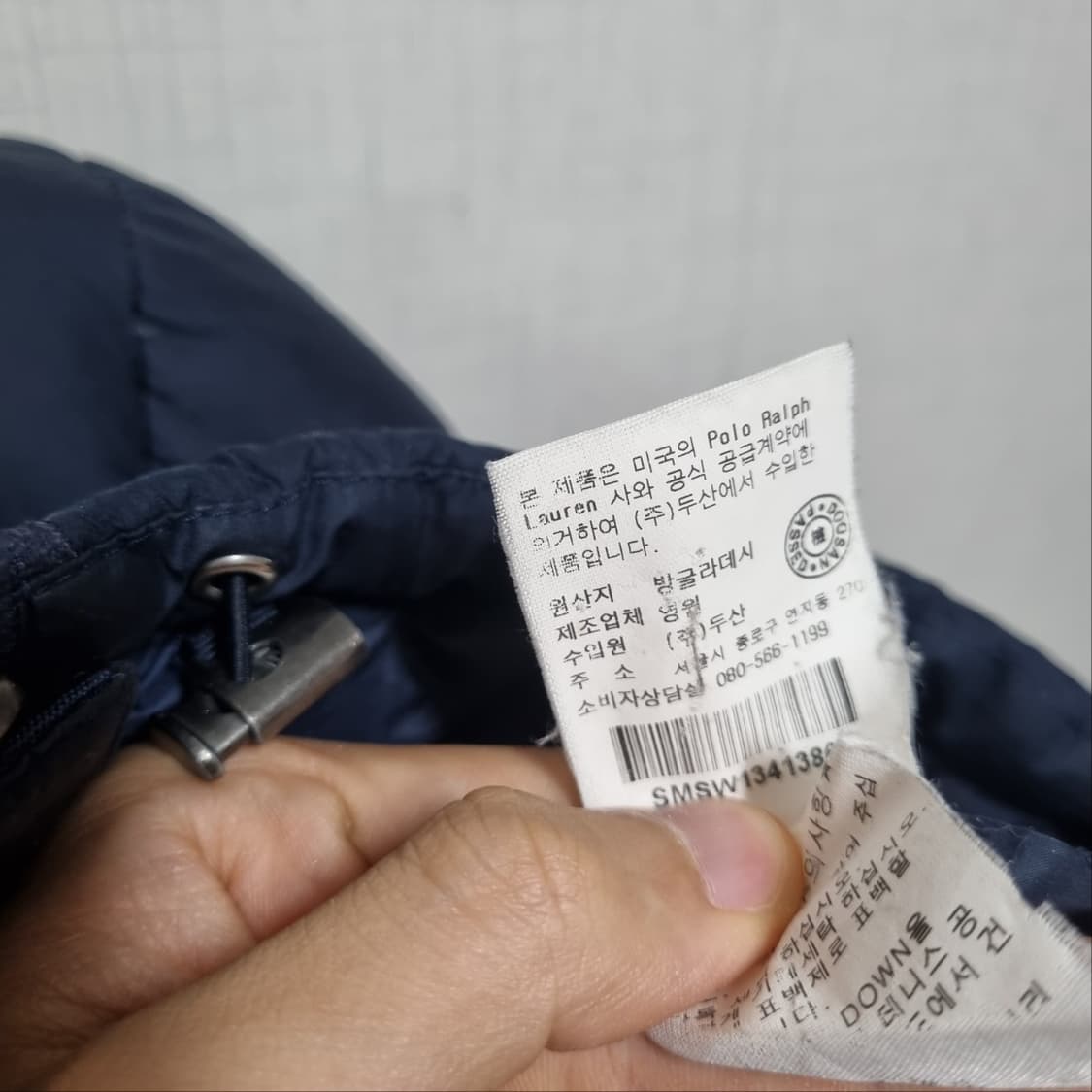 폴로 랄프로렌 빅포니 브리튼 다운 패딩 상품이미지8