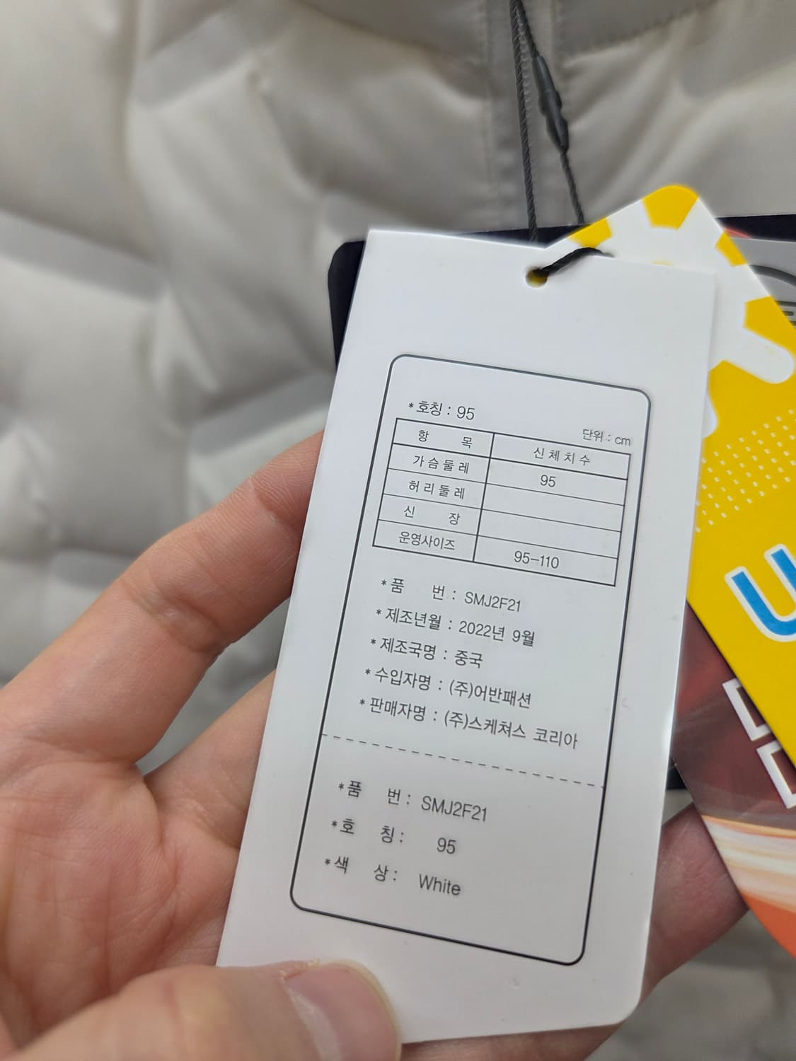 스케쳐스 덕다운 경량 패딩 자켓 상품이미지3