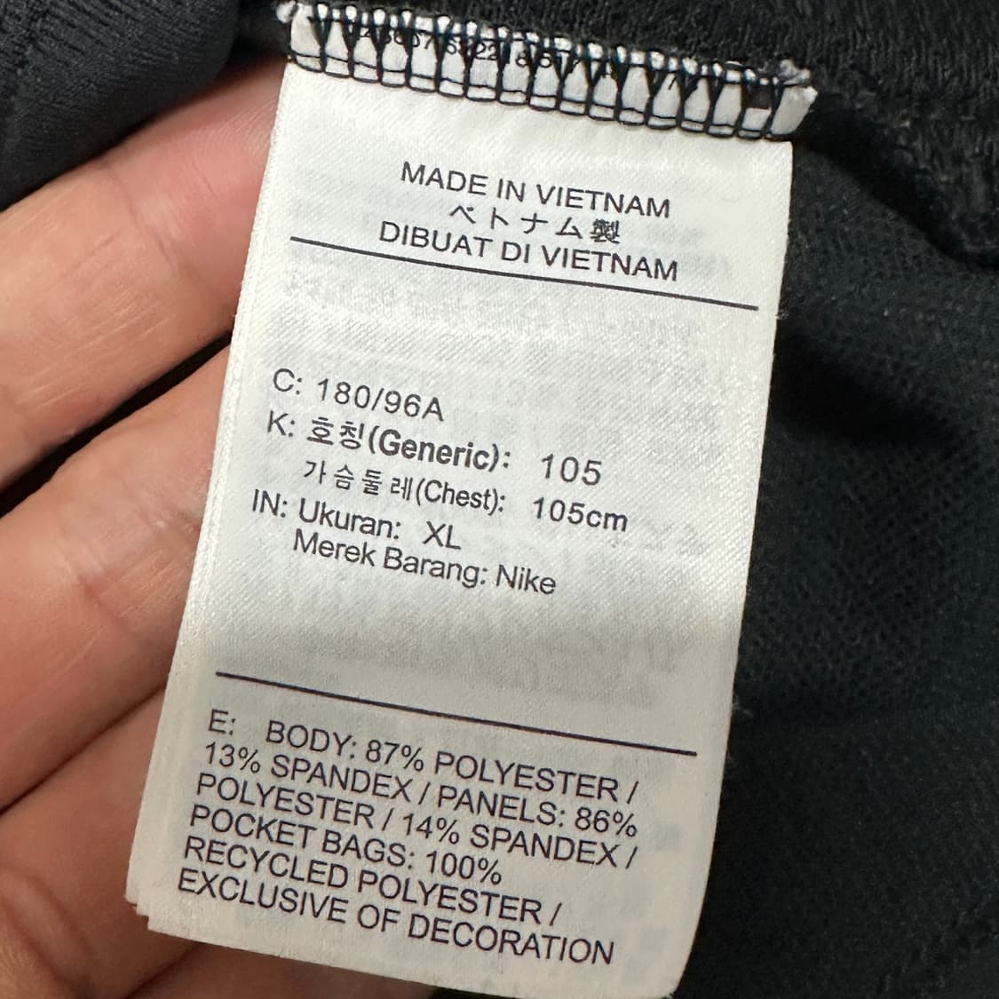 나이키 스우시 러닝 트랙자켓 XXL 상품이미지4