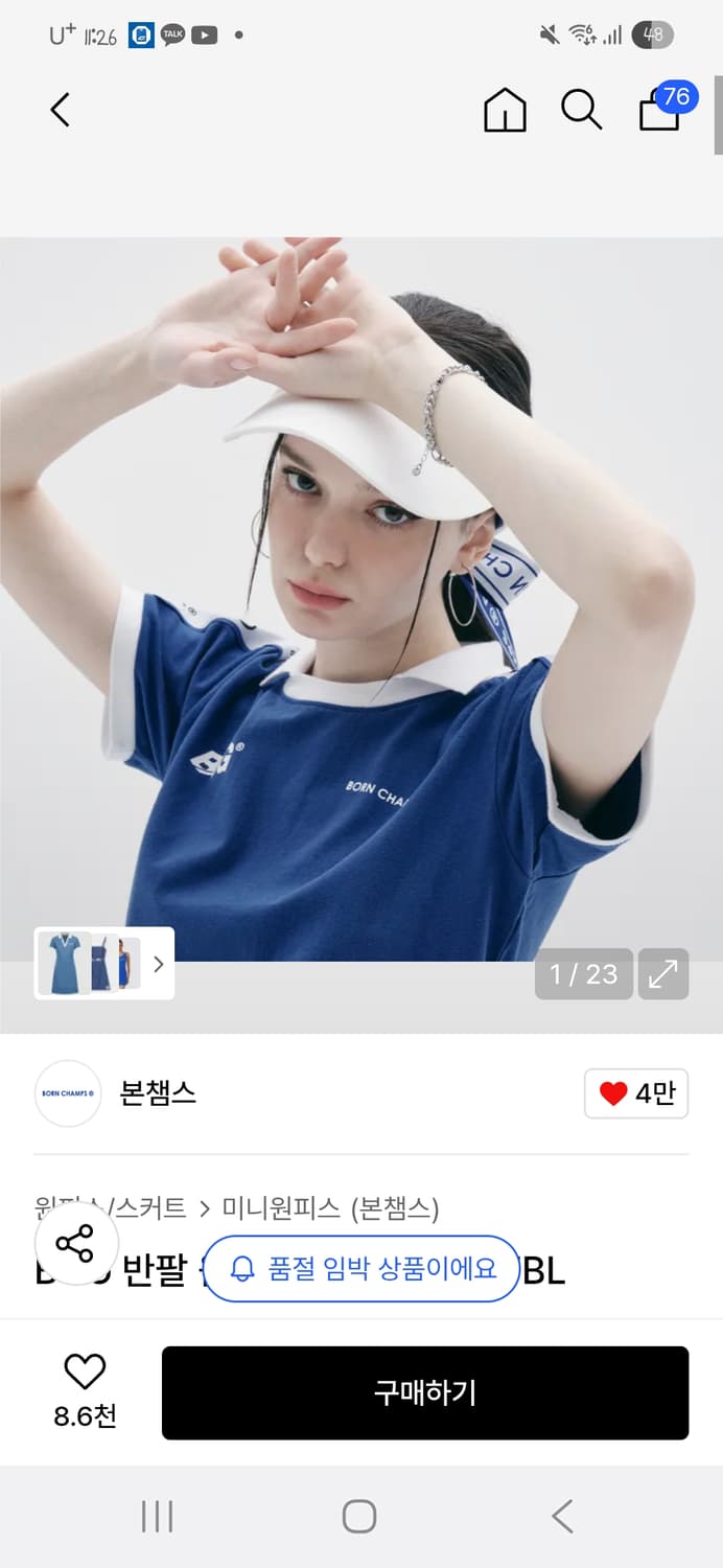본챔스 반팔 원피스 블루 상품이미지1