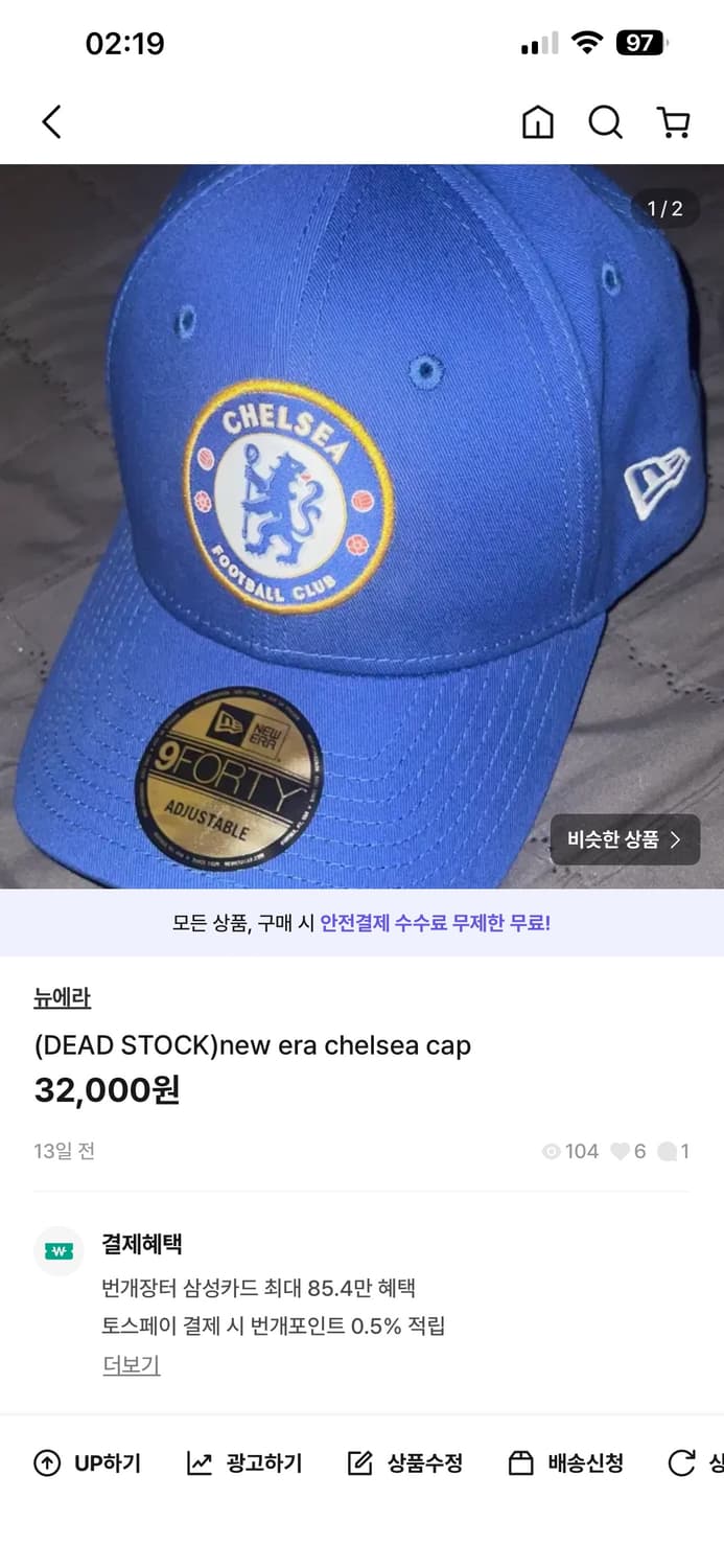 뉴에라 x 첼시 모자 상품이미지1