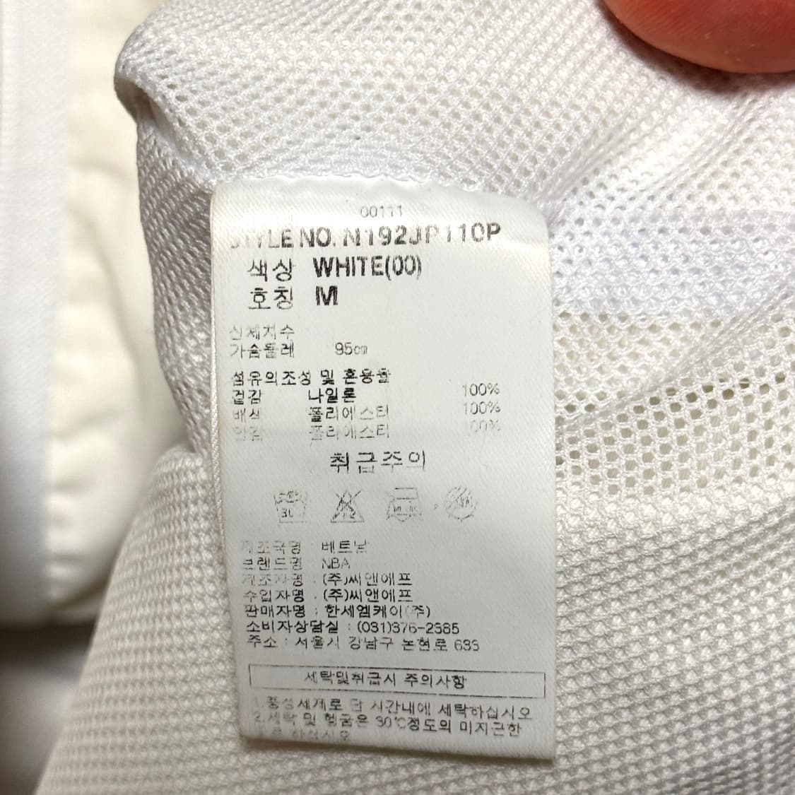 NBA 화이트 골든스테이트 스펠아웃 바람막이 m 상품이미지7