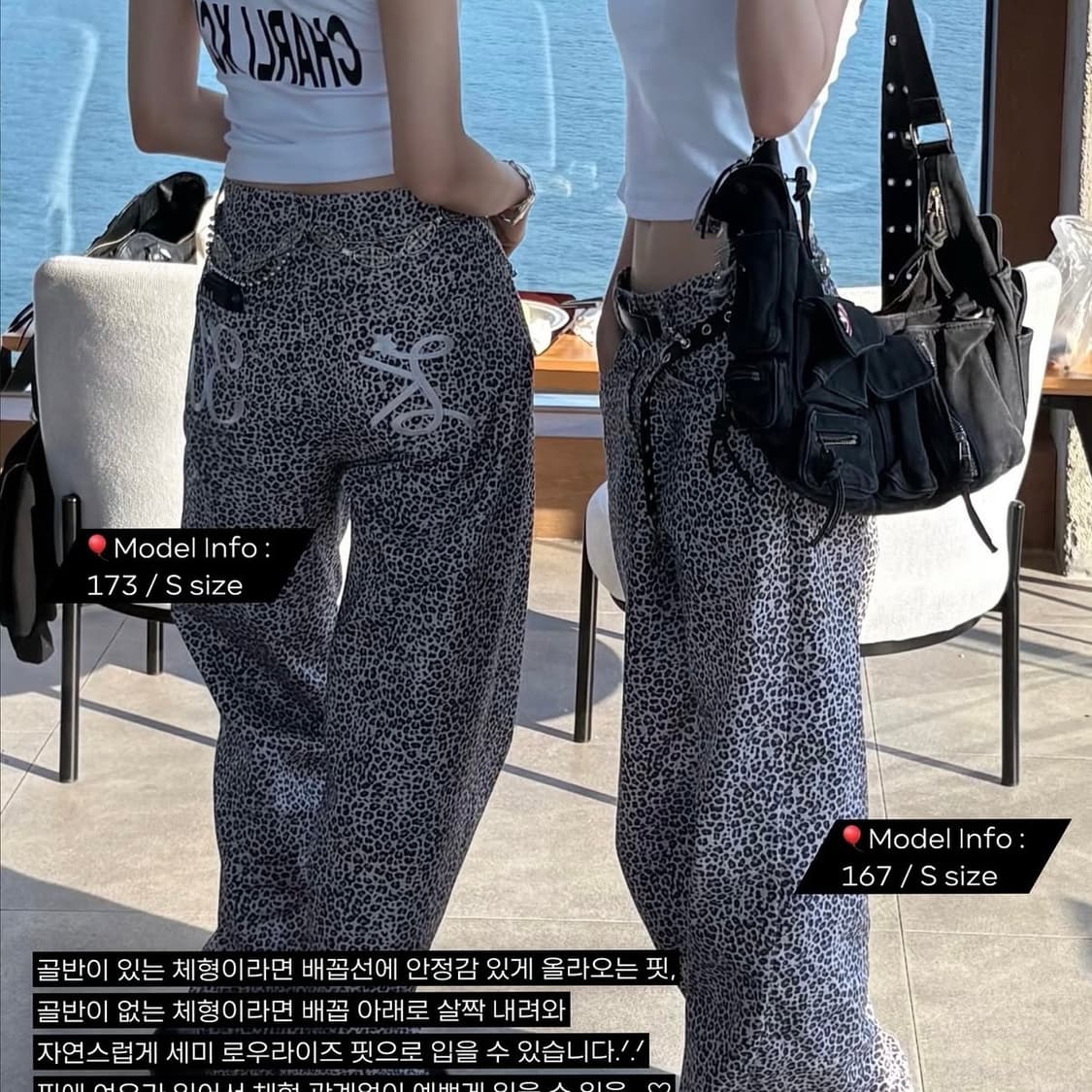 러브이즈트루 휴레걸님 콜라보 바지 상품이미지3
