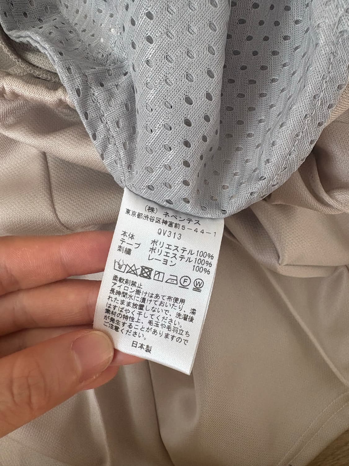 니들스 치마 상품이미지5