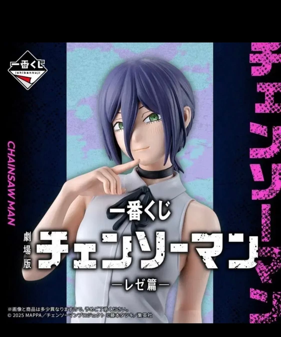 레제 제일복권 a상 상품이미지1