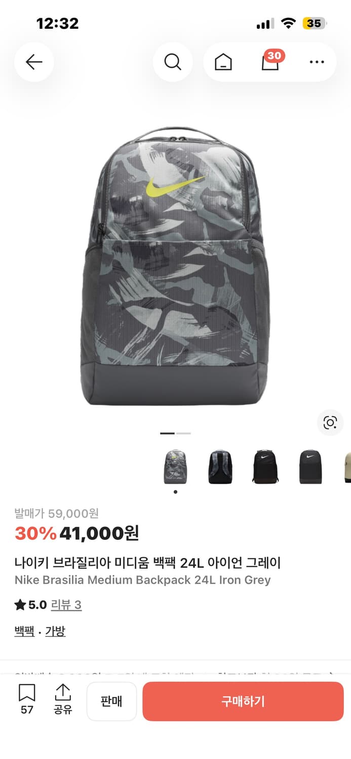 나이키 브라질리아 밀리터리 백팩 상품이미지1