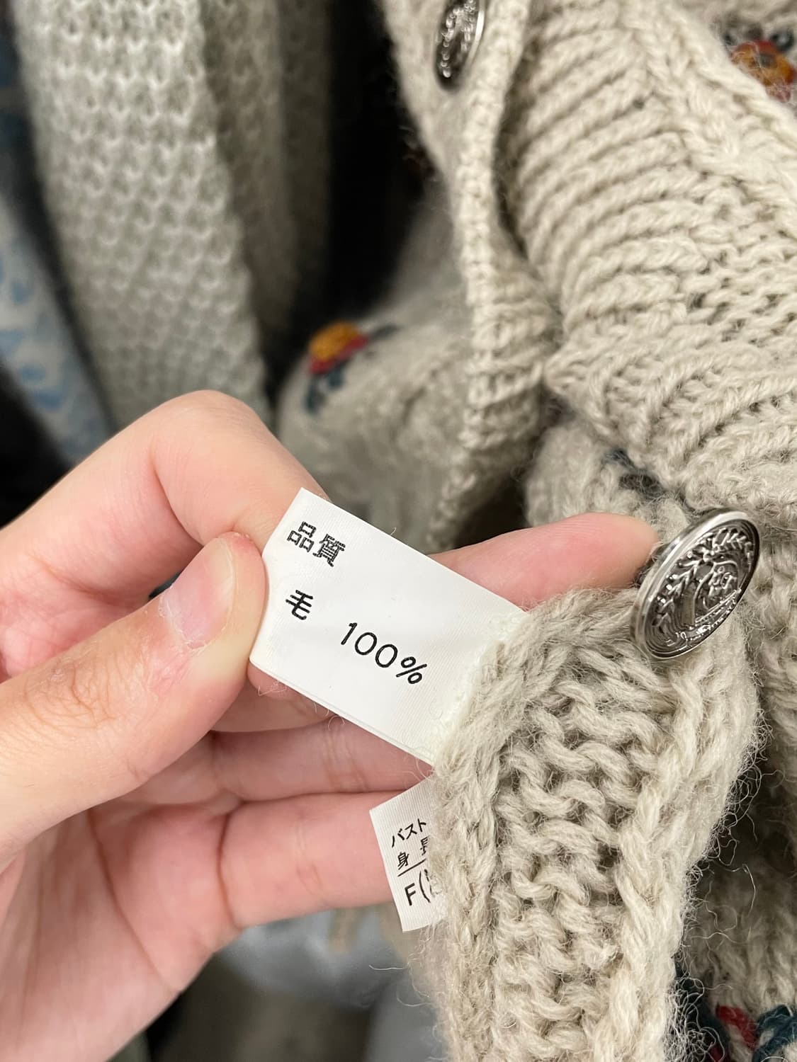 플로럴 모티브 디테일 버튼 가디건 상품이미지5