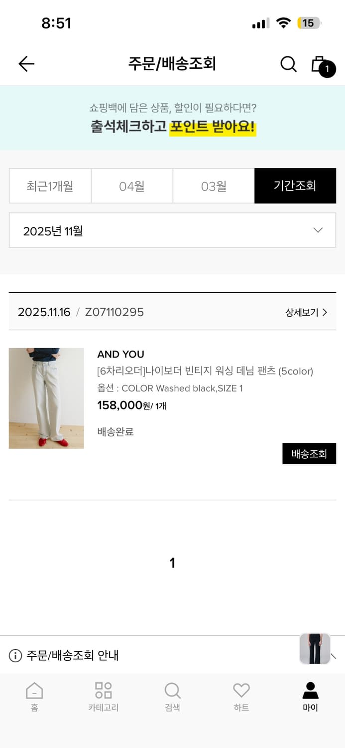 앤유 나이보더 블랙 1사이즈 상품이미지7