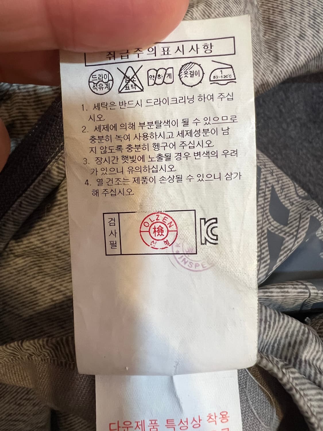 올젠 남성 그레이 구스다운 경량패딩점퍼
 상품이미지8