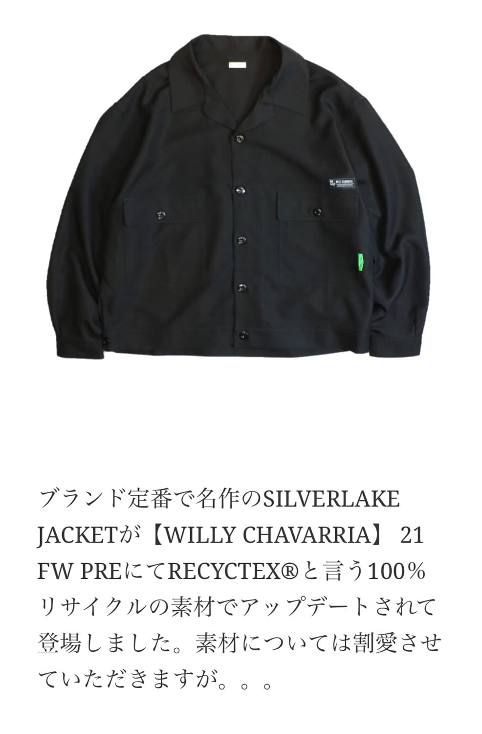 WILLY CHAVARRIA SILVER LAKE JACKET 상품이미지5