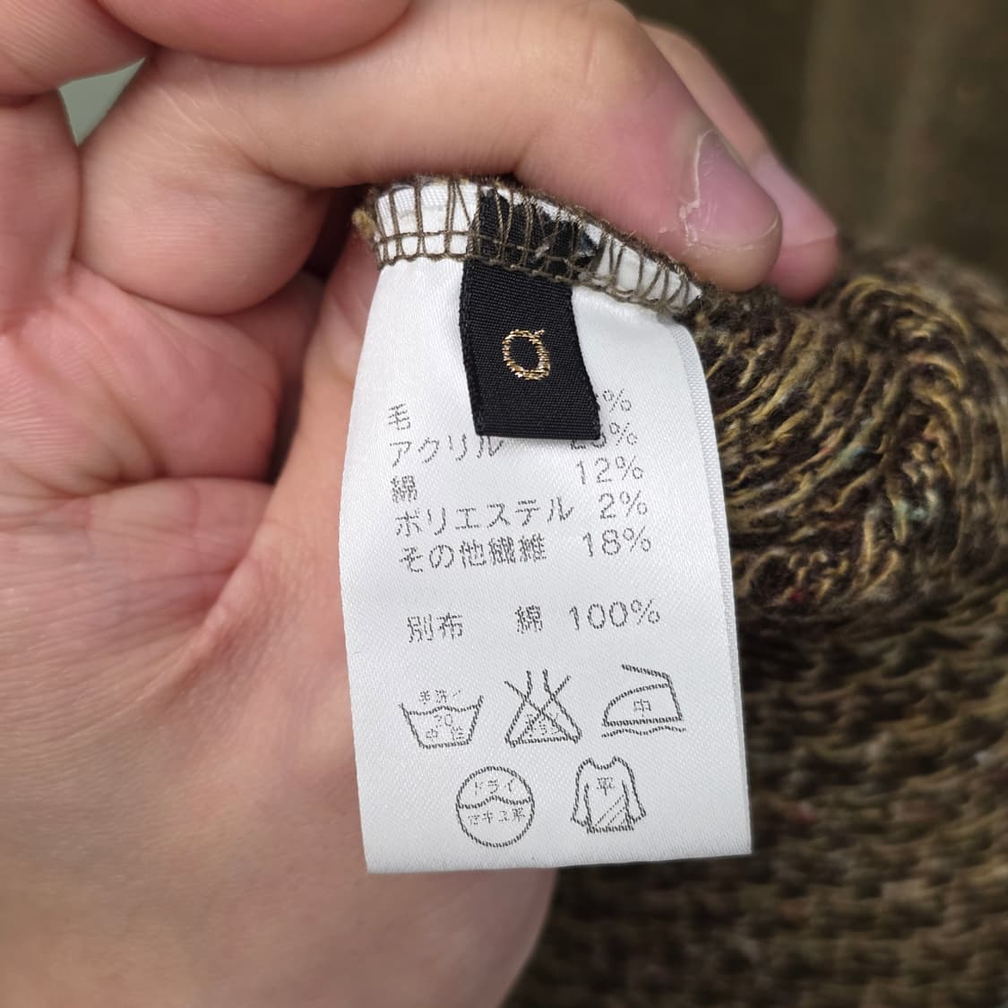 캐피탈 울 혼방 패치워크 원피스 상품이미지3