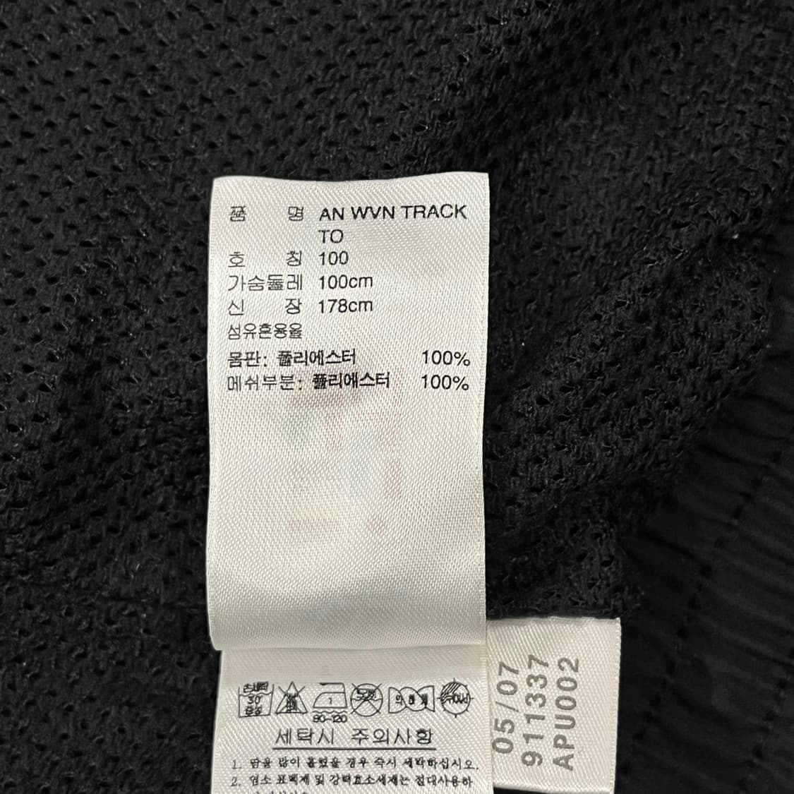 [정품/100] 아디다스 블랙 삼선 트랙탑 져지 b18 상품이미지7