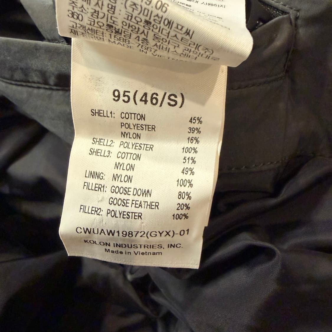 커스텀멜로우 가먼트 다잉 덕다운 센터 포켓 패딩 상품이미지5